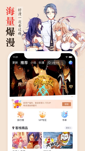 次元领域