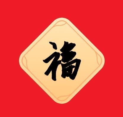 2022支付宝万能福怎么获得？领取方法介绍