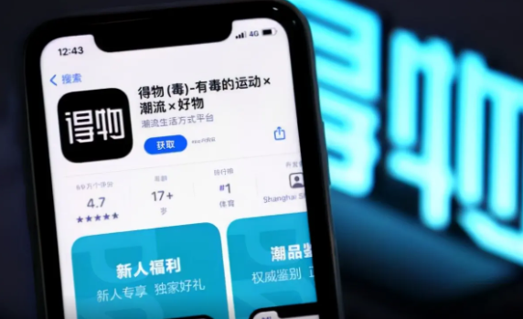 《得物》各种发货方式区别详细介绍