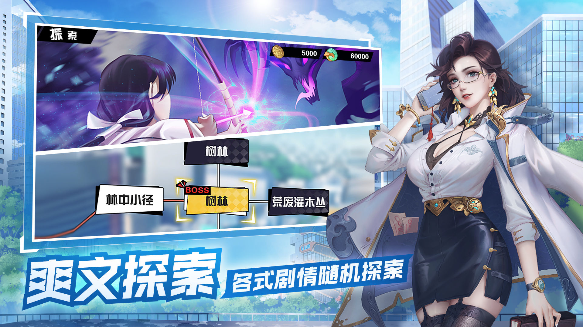 《超凡之路》修炼怎么加速，加速修炼攻略