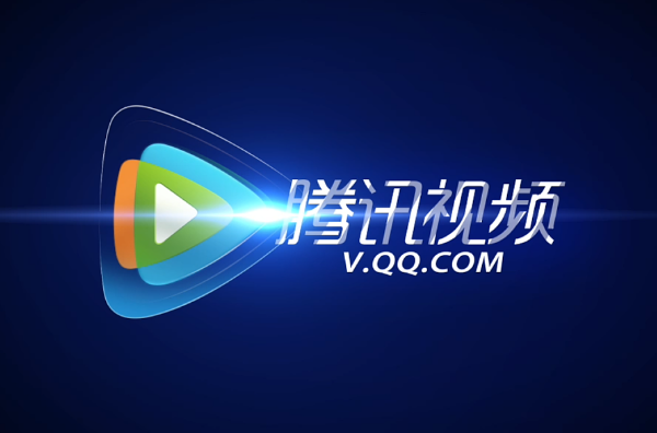 《腾讯视频》如何关闭推送消息