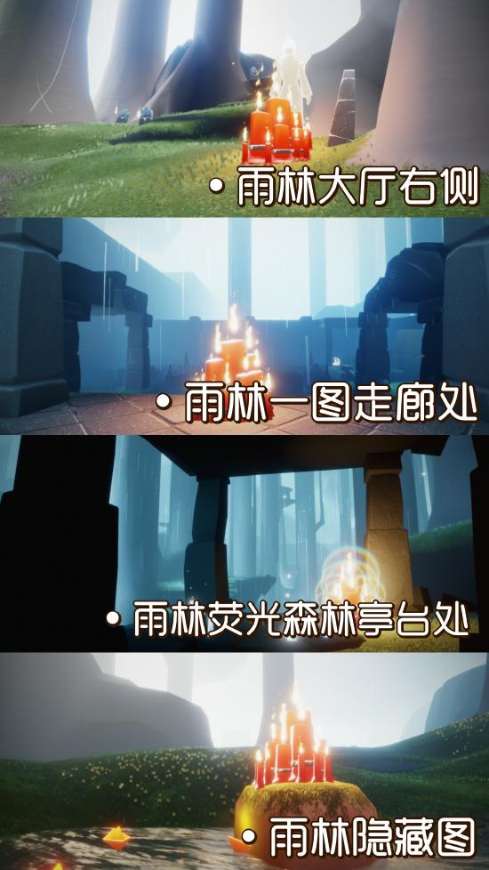光遇每日任务11.5攻略 光遇11.5日常大蜡烛季节蜡烛位置