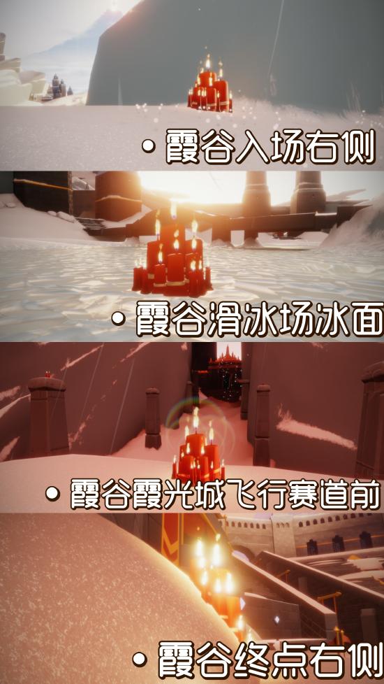 光遇每日任务11.5攻略 光遇11.5日常大蜡烛季节蜡烛位置