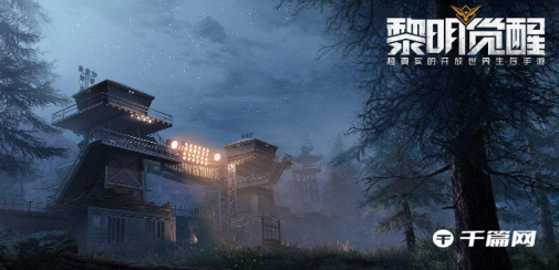 《黎明觉醒：生机》玛丽的羊羔藏宝图位置一览