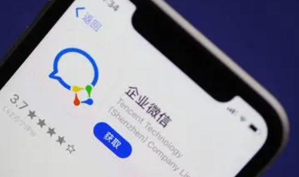 《企业微信》缺卡记录查看方法介绍