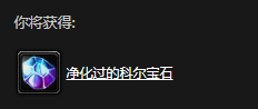 《魔兽世界怀旧服》圣骑士职业任务