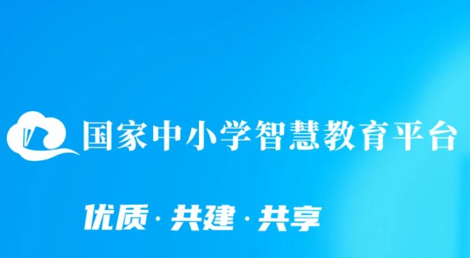《智慧中小学》怎么选择加入孩子班级