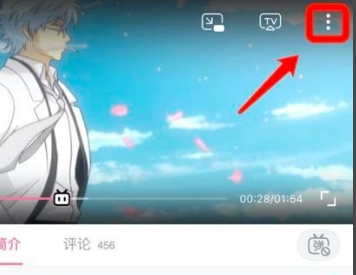 《哔哩哔哩》互动视频怎么下载？