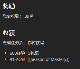 《魔兽世界怀旧服》冬幕节任务冬天爷爷来了攻略（联盟方）
