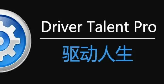 《驱动人生》检测硬件温度教程分享