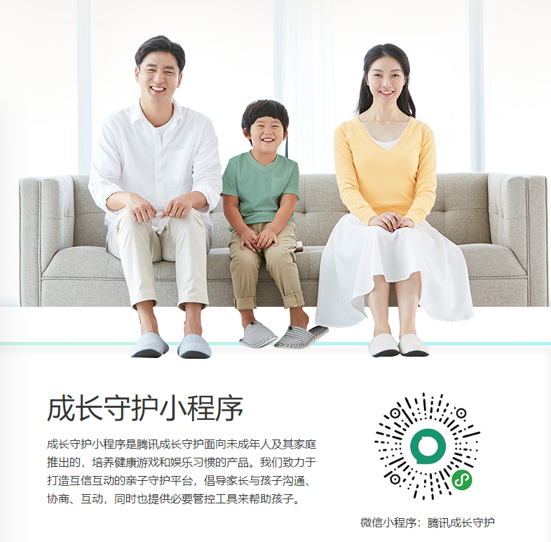 《王者荣耀》怎么只能玩一小时？成年只能玩一小时解决办法