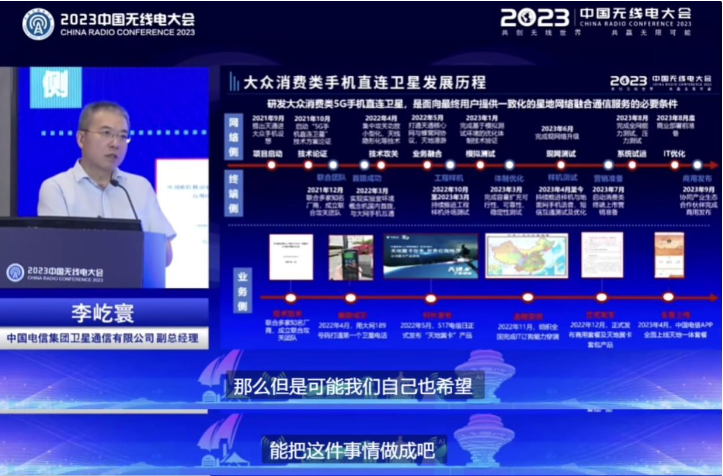 华为全生态卫星通信布局步步领先，迎来了前所未有的发展机遇