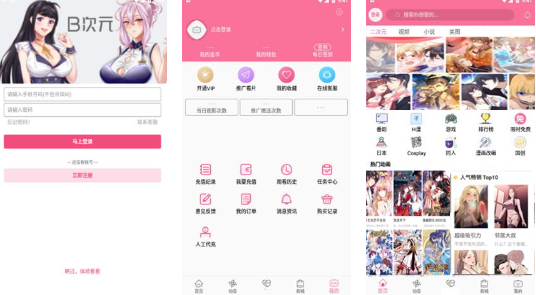 b次元vip兑换码是多少（b次元VIP终身卡兑换码官方免费领取入口）