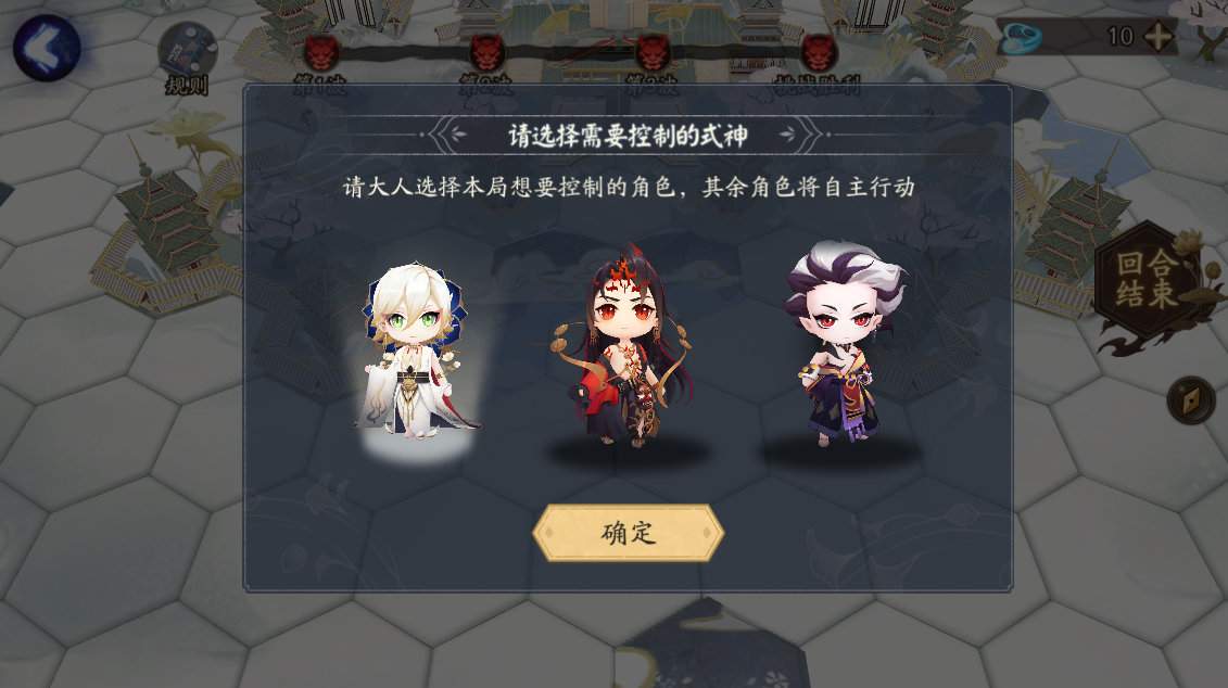 《阴阳师》棋逢对弈怎么玩？棋逢对弈玩法介绍