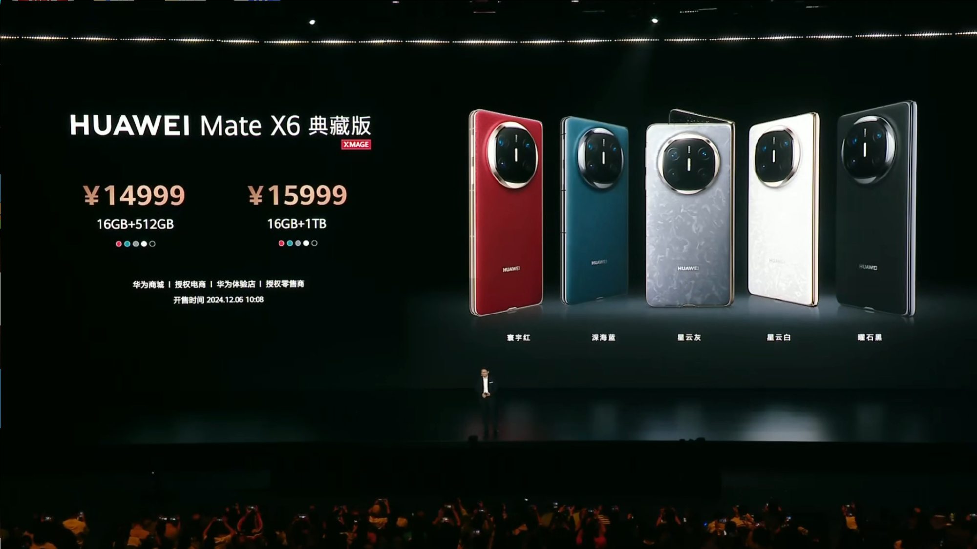 华为Mate70起售价5499元，明年起所有新机将预装原生鸿蒙系统