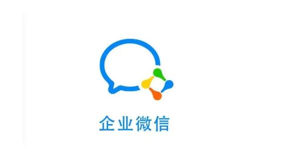 企业微信打卡定位怎么修改位置