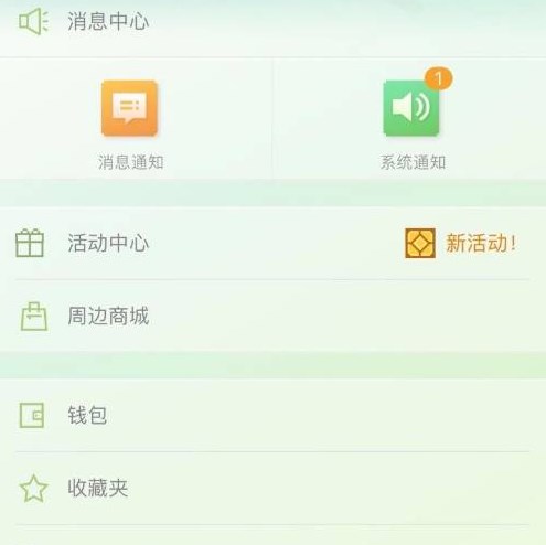 《我的世界》绿宝石获得方法介绍