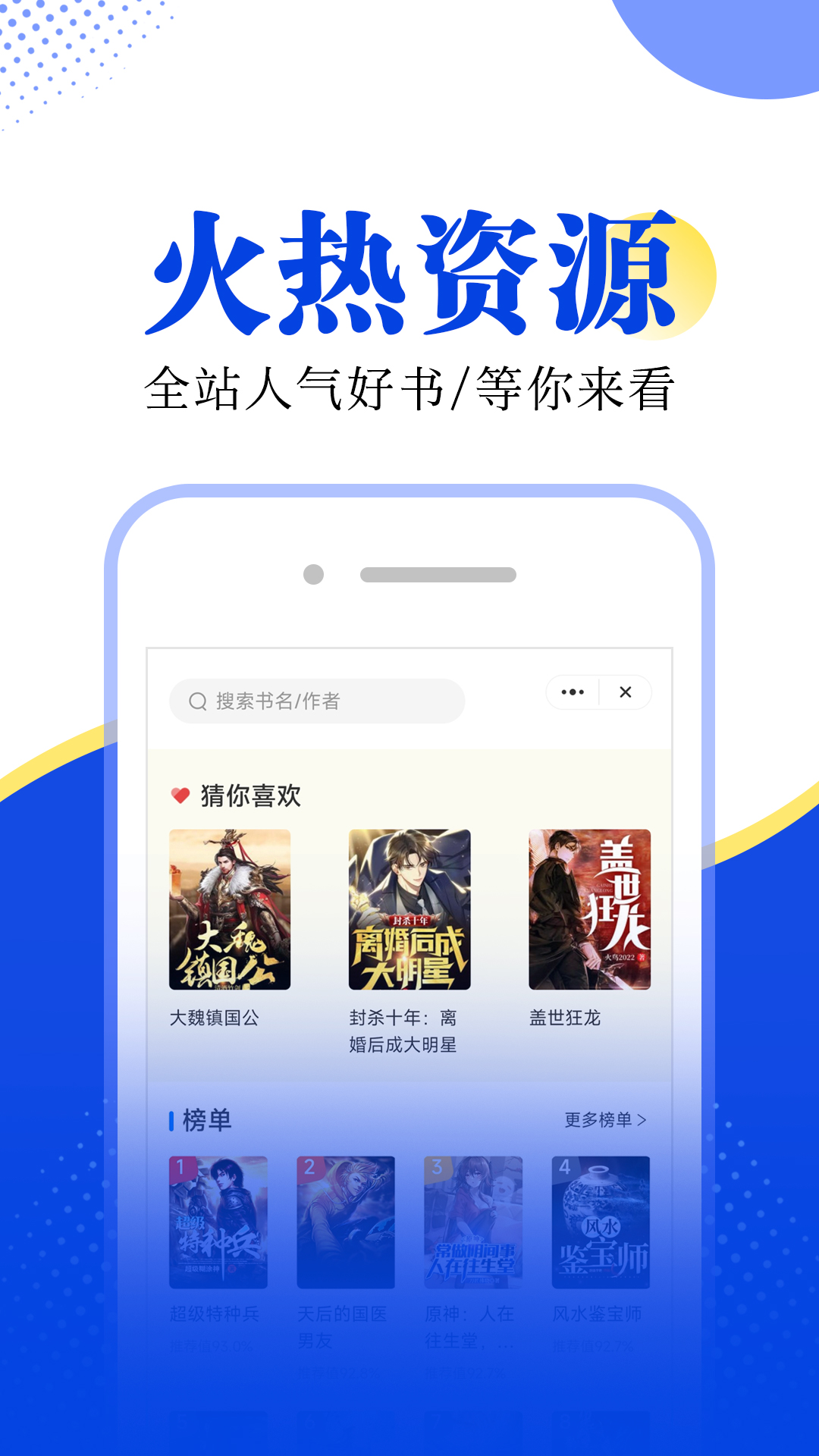 拾月小说最新版2023