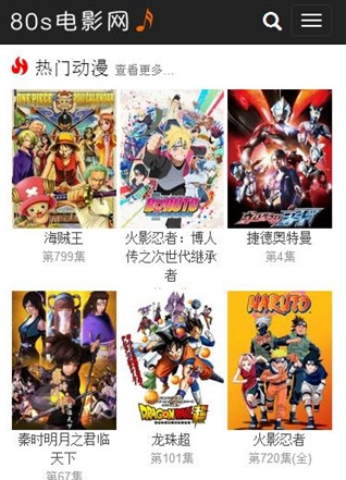 80s电影网