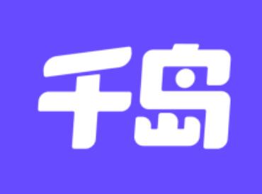 《千岛》如何查看提现记录
