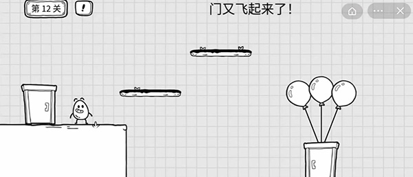 《茶叶蛋大冒险》第11-15关过关攻略