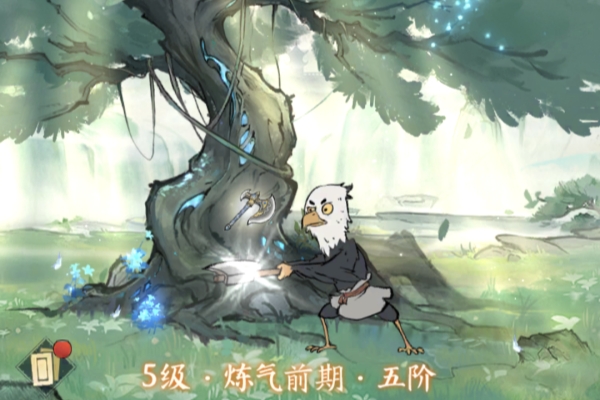 《寻道大千》妖力怎么提升