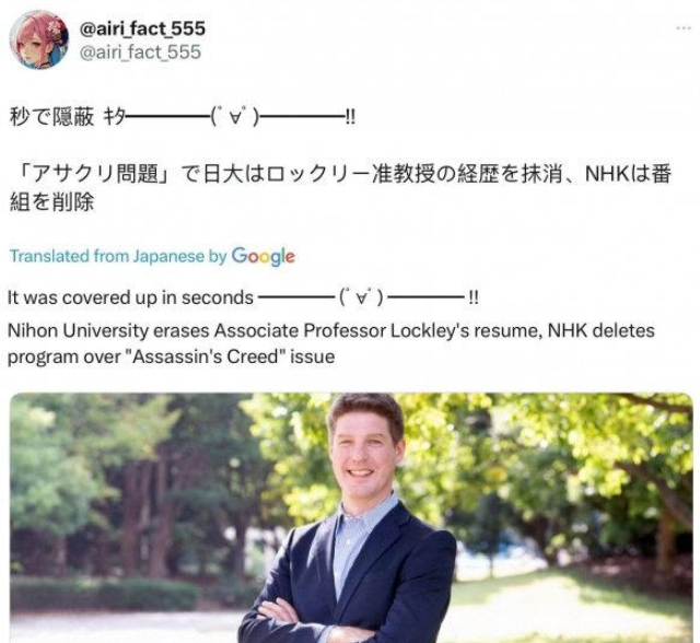 《刺客信条：影》历史风波\，涉嫌伪造弥助背景教授遭校方解雇