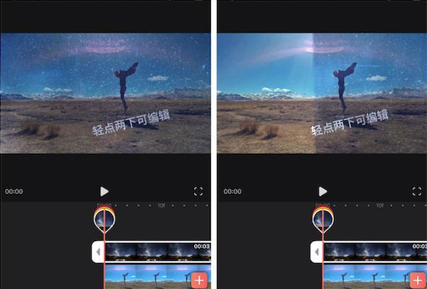 Enlight Videoleap超详细实用教程分享