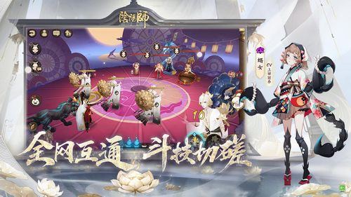 阴阳师兑换码入口在哪 阴阳师兑换码入口在哪2022