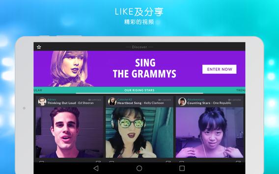 starmaker全民快乐