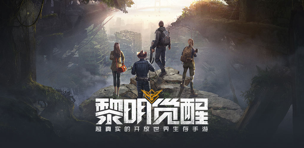 《黎明觉醒：生机》获取海滨废车场宝箱位置分享