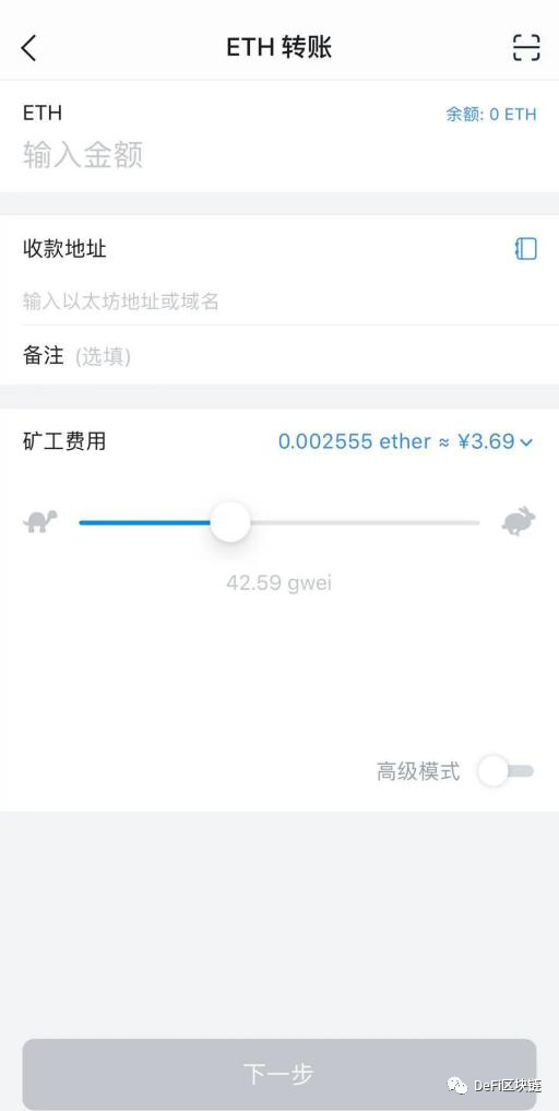 imToken钱包如何使用 imToken钱包新手使用教程