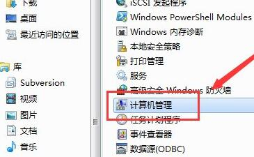 win7共享访问密码关闭方法介绍
