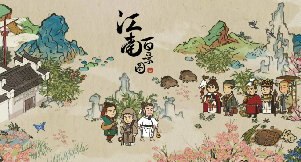《江南百景图》财神雕像基础信息介绍