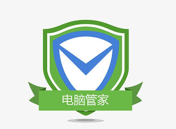《电脑管家》怎么关闭病毒防护