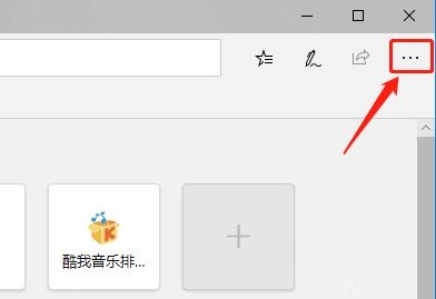 《Edge浏览器》关闭后台应用操作方法介绍