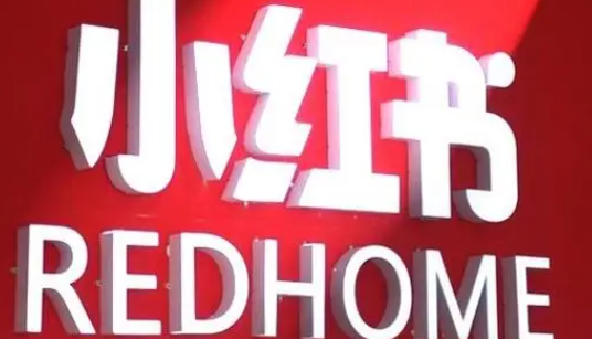 《小红书》投诉订单操作方法介绍