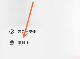 《阿里云盘》扩大容量操作步骤分享