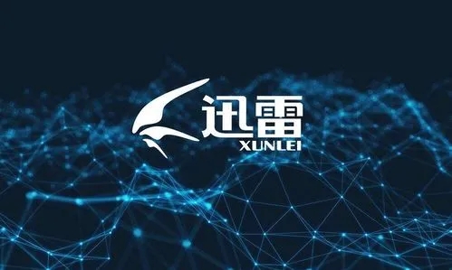 《迅雷云盘》怎么免费解压