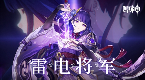 《原神》天云峠九宫格解密攻略