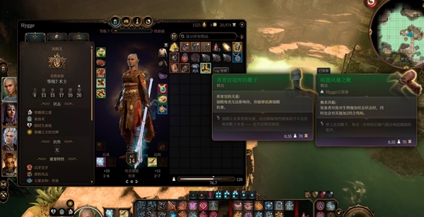 《博德之门3》吉斯碎片获得方法介绍