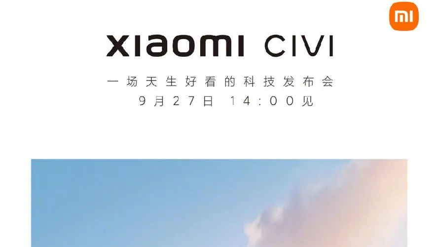 《小米civi》是什么？小米新系列civi介绍