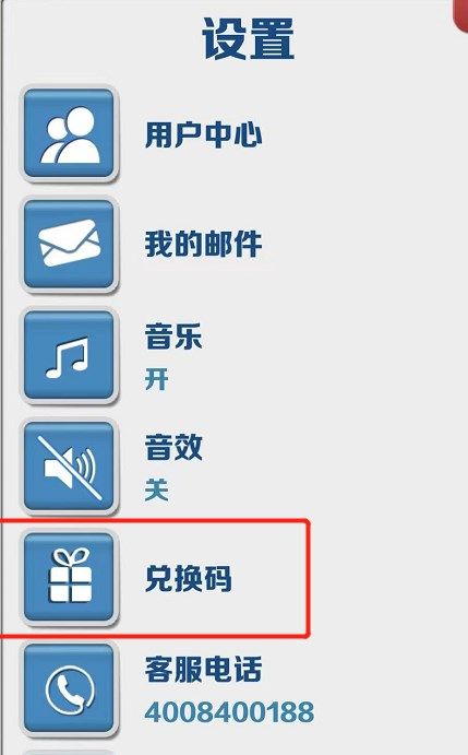 《地铁跑酷》墨西哥兑换码2022最新分享