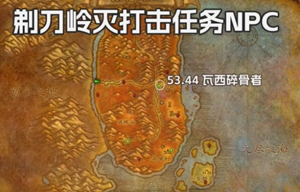 魔兽世界探索服战士毁灭打击符文怎么获得 魔兽世界探索服战士毁灭打击符文获取方法一览