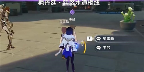 《原神》时光不等人任务玩法攻略