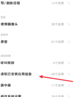 《地下城与勇士手游》韩服检测到非法程序怎么解决