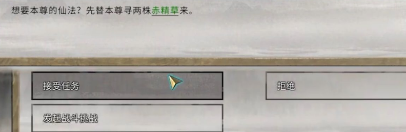 《鬼谷八荒》仙祠如何玩