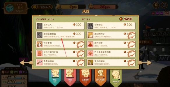 《火山的女儿》祭祀塔在哪里