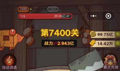 《咸鱼之王》7400关快速通关技巧