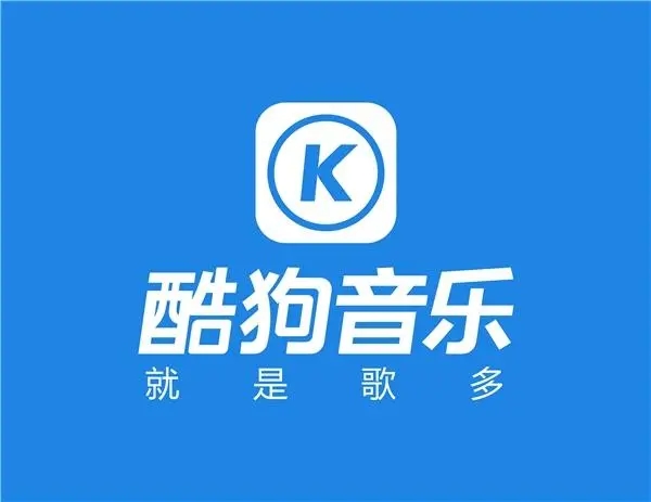 《酷狗音乐》怎么剪辑一段音乐做铃声